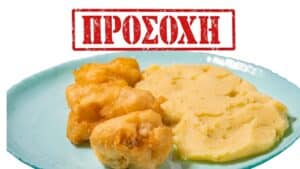 Μπακαλιάρος: Ανάλυση εντόπισε έως 740 παράσιτα Anisakis ανά ψάρι – Οδηγίες για ασφαλή κατανάλωση