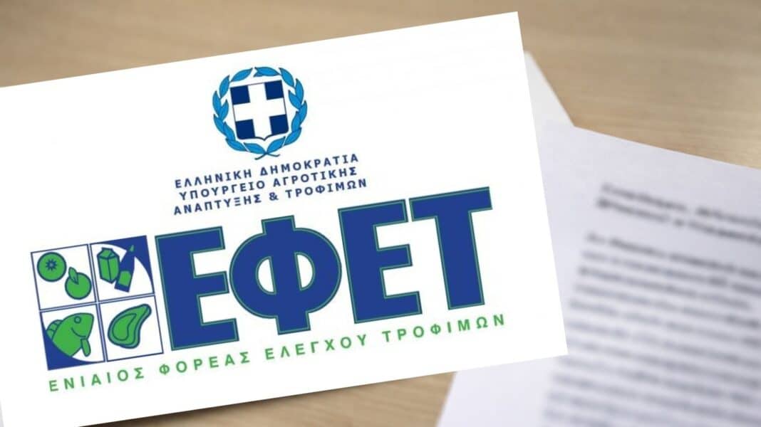 Ο ΕΦΕΤ, μέσω της εκστρατείας Safe2Eat, ενημερώνει καιευαισθητοποιεί τους καταναλωτές σε θέματα ασφάλειας τροφίμων