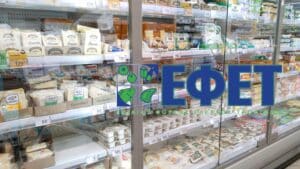 Ελλάδα – ΕΦΕΤ: Κατάσχεση 4,4 τόνων γαλακτοκομικών προϊόντων