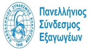 Η αγροδιατροφή στο επίκεντρο ημερίδας του ΠΣΕ στη FoodExpo με ορίζοντα το 2030