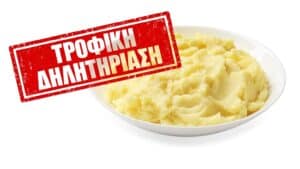Πουρές πατάτας σε εστιατόριο η πιθανή αιτία για 20 περιστατικά τροφικής δηλητηρίασης