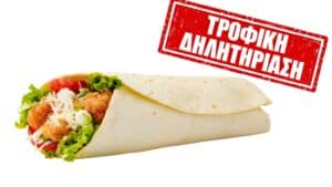 Πάνω από 700 τροφικές δηλητηριάσεις, από δεκαπλάσια ποσότητα πρόσθετου (προπιονικό ασβέστιο) σε προϊόντα αρτοποιίας