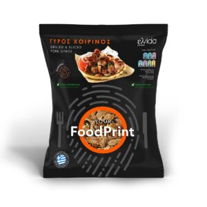 Your FoodPrint! Το νέο HO.RE.CA brand, της ελvida Foods, για κατεψυγμένα κρεατοσκευάσματα!  - Cibum.gr