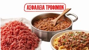 Ελλάδα: Μπαράζ προστίμων σε κρεοπωλεία τον Απρίλιο - Οι επιχειρήσεις που εξακολουθούν να παραβιάζουν συστηματικά τους κανόνες υγιεινής