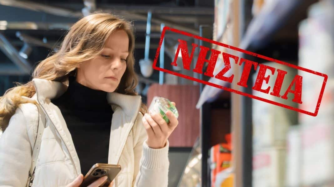 Νηστεία: Είναι οι γαλακτωματοποιητές που αναφέρονται στις ετικέτες τροφίμων, νηστίσιμοι; - Cibum.gr