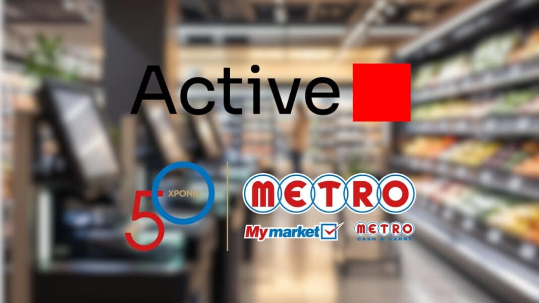 Η Active συνεργάζεται με την METRO ενισχύοντας την ψηφιοποίηση του κλάδου του λιανεμπορίου