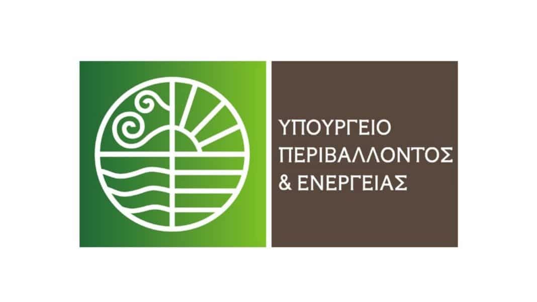 Σε διαβούλευση το νομοσχέδιο για τις ΑΠΕ και την αγορά ενέργειας – Πώς επηρεάζεται η βιομηχανία τροφίμων - Cibum.gr