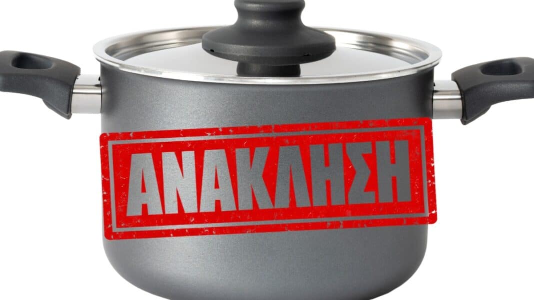 Ανάκληση κατσαρόλας που πωλείται και στην Ελλάδα - Προκάλεσε εγκαύματα σε χρήστη - Cibum.gr