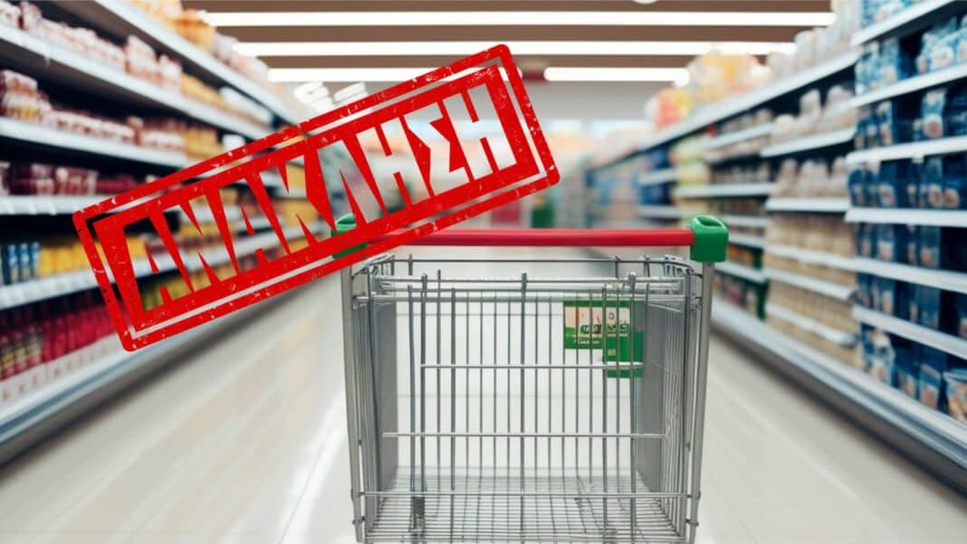 Ελληνικό τρόφιμο ΜΗ ΑΣΦΑΛΕΣ για κατανάλωση, διανέμεται και σε άλλες χώρες - Ενημέρωση του Ευρωπαϊκού RASFF - Cibum.gr
