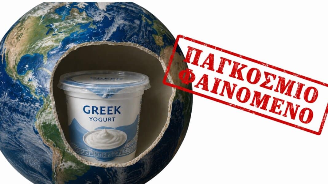 Κρίση στο παγκόσμιο