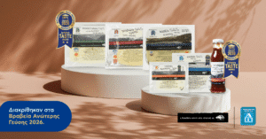 Superior Taste Awards 2026: Η ΑΒ Βασιλόπουλος κέρδισε 6 διακρίσεις για τη σειρά «Η ΑΒ Κοντά στην Ελληνική Γη»