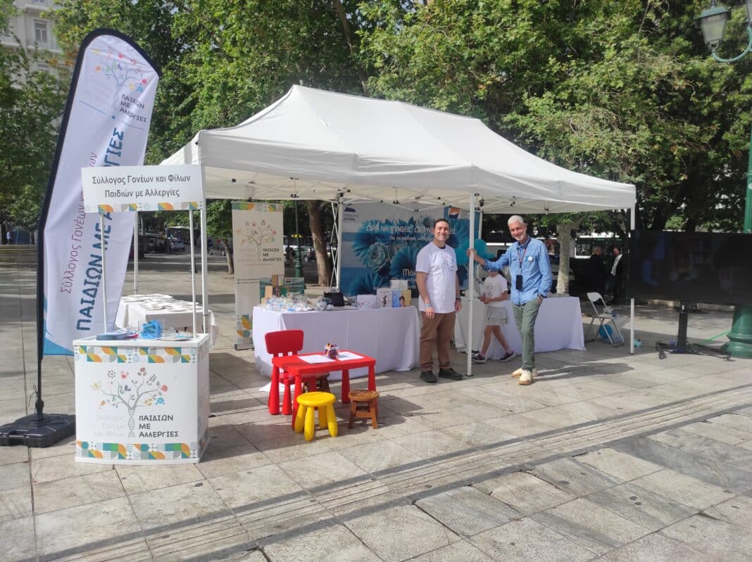 Με μεγάλη συμμετοχή πραγματοποιήθηκε στην Πλατεία Συντάγματος δράση ενημέρωσης για τις τροφικές αλλεργίες και την αναφυλαξία