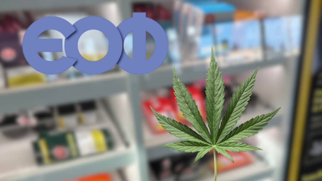 ΕΟΦ: Kαθολική απαγόρευση πώλησης προϊόντων κάνναβης – Εντατικοί έλεγχοι στην αγορά