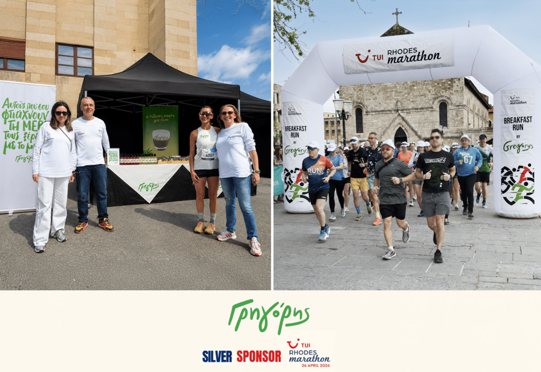 Γρηγόρης: Silver Sponsor στον 11ο Διεθνή TUI Μαραθώνιο  Ρόδου - Στηρίζοντας τον αθλητισμό και την τοπική κοινωνία