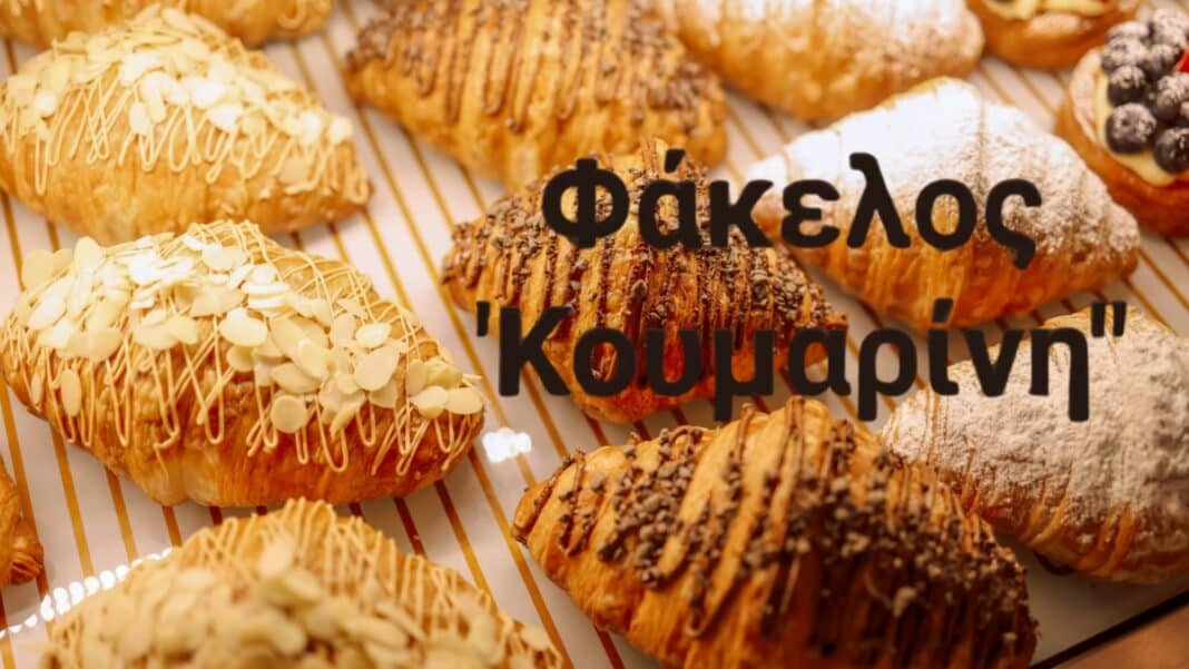 Η ελληνική ανάκληση μετατράπηκε σε ευρωπαϊκό συναγερμό για ουσία με ηπατοτοξική δράση σε αρτοσκευάσματα