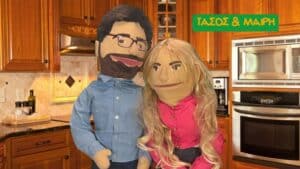Επιστημονική κομεντί "ΤΑΣΟΣ & ΜΑΙΡΗ": Μια παγκόσμια πρωτοτυπία του Cibum στην ασφάλεια τροφίμων με πρωταγωνιστές δύο puppets!