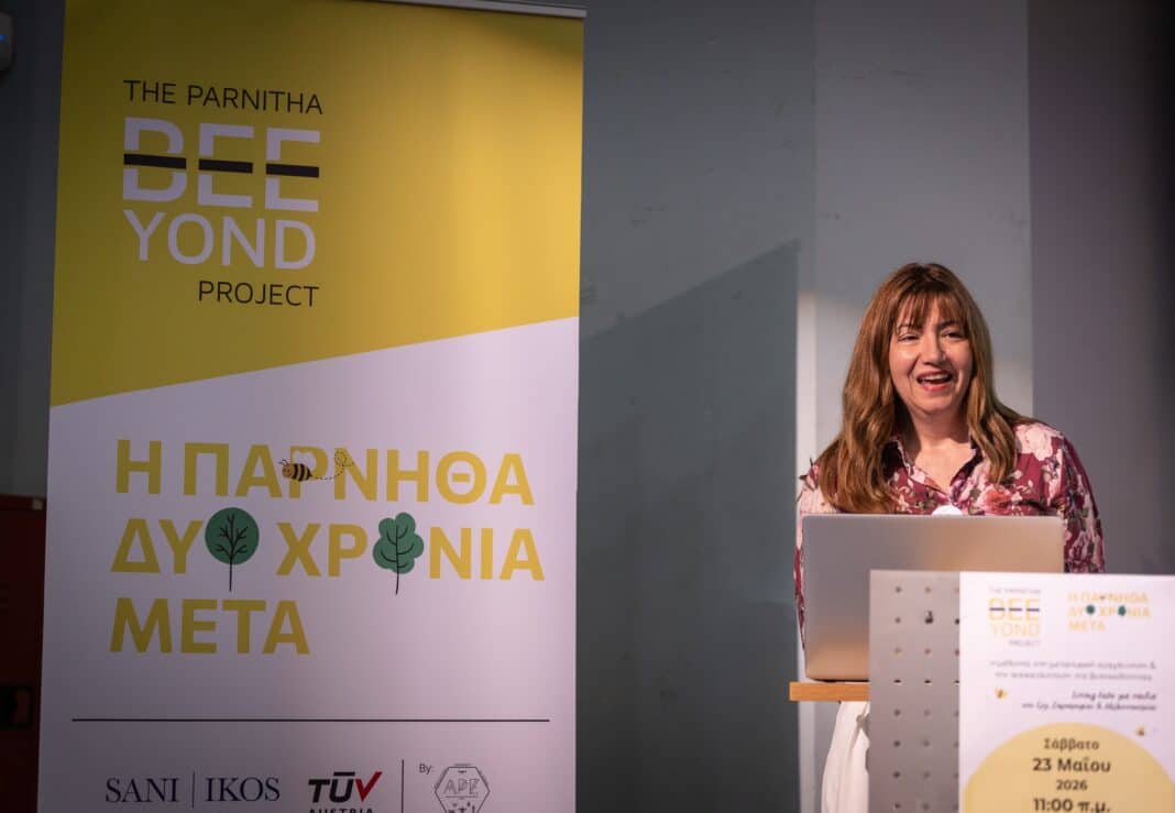 TÜV AUSTRIA στην Ελλάδα - Όμιλος Sani/Ikos: Τα αποτελέσματα του The Parnitha BEEyond Project - Δύο χρόνια δράσης για τη βιοποικιλότητα της Πάρνηθας