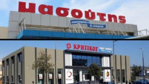 Πράσινο από την Επιτροπή Ανταγωνισμού για την εξαγορά της «Κρητικός» από τη «Μασούτης»