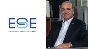 Ένωση Σούπερ Μάρκετ Ελλάδας: Νέος πρόεδρος ο Ιωάννης Μασούτης