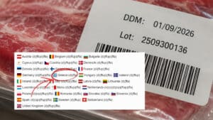 Και στην Ελλάδα κρέας "άγνωστης μικροβιολογικής κατάστασης" - Ειδοποίηση RASFF σε 29 χώρες για ανακλήσεις, κατασχέσεις και καταστροφές προϊόντων
