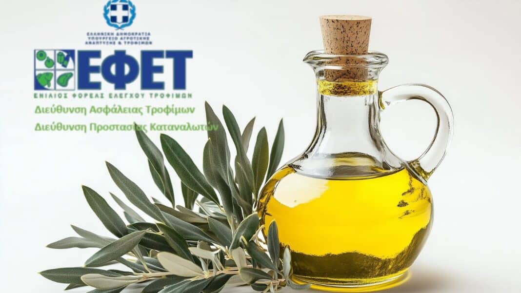 Ελαιόλαδο: Οι νέοι κανόνες εμπορίας και διακίνησης - Διαβάστε τον οδηγό 2026 του ΕΦΕΤ