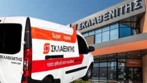 Σκλαβενίτης: «Καπέλο» από σήμερα και στις online παραγγελίες άνω των 100 ευρώ