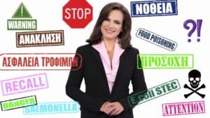 Καρκινογόνες τοξίνες, φυτοφάρμακα και χημικά στα τρόφιμα μας: Τι να τρώμε τελικά; Η νέα στρατηγική επιλογής τροφίμων - Της Ε. Τσαγκά