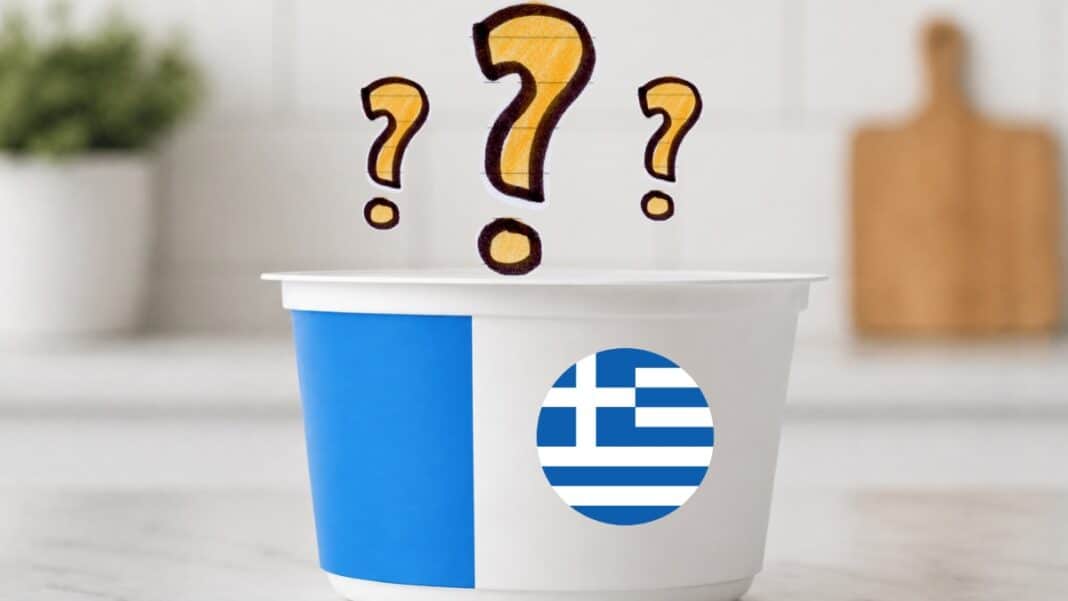 Τι συμβαίνει με τα γιαούρτια ελληνικών εταιρειών; Αυξημένες ανακλήσεις, ευρωπαϊκές κοινοποιήσεις και ζητήματα ασφάλειας τροφίμων