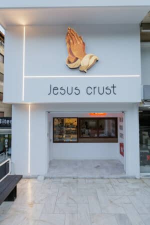 Jesus Crust! Ο φούρνος, τρίτης γενιάς, στο Νέο Ψυχικό, που έχει ξετρελάνει με τα καρβέλια του!