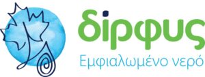 Νέα σύνθεση Διοικητικού Συμβουλίου για την εταιρεία εμφιάλωσης νερού Δίρφυς Α.Ε.