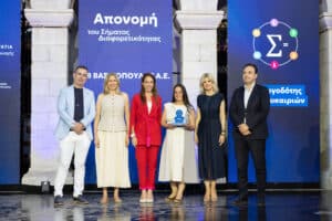 Η ΑΒ Βασιλόπουλος λαμβάνει το Σήμα Διαφορετικότητας από το Υπουργείο Κοινωνικής Συνοχής και Οικογένειας