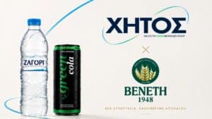 ΧΗΤΟΣ και ΒΕΝΕΤΗΣ ενώνουν δυνάμεις σε αποκλειστική συνεργασία με επίκεντρο το νερό ΖΑΓΟΡΙ