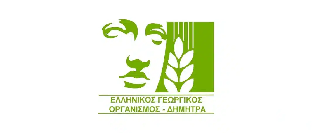 Ξεκινούν οι εγγραφές στις Δημόσιες δωρεάν Σ.Α.Ε.Κ. του ΕΛΓΟ-ΔΗΜΗΤΡΑ για το έτος κατάρτισης 2026-2027