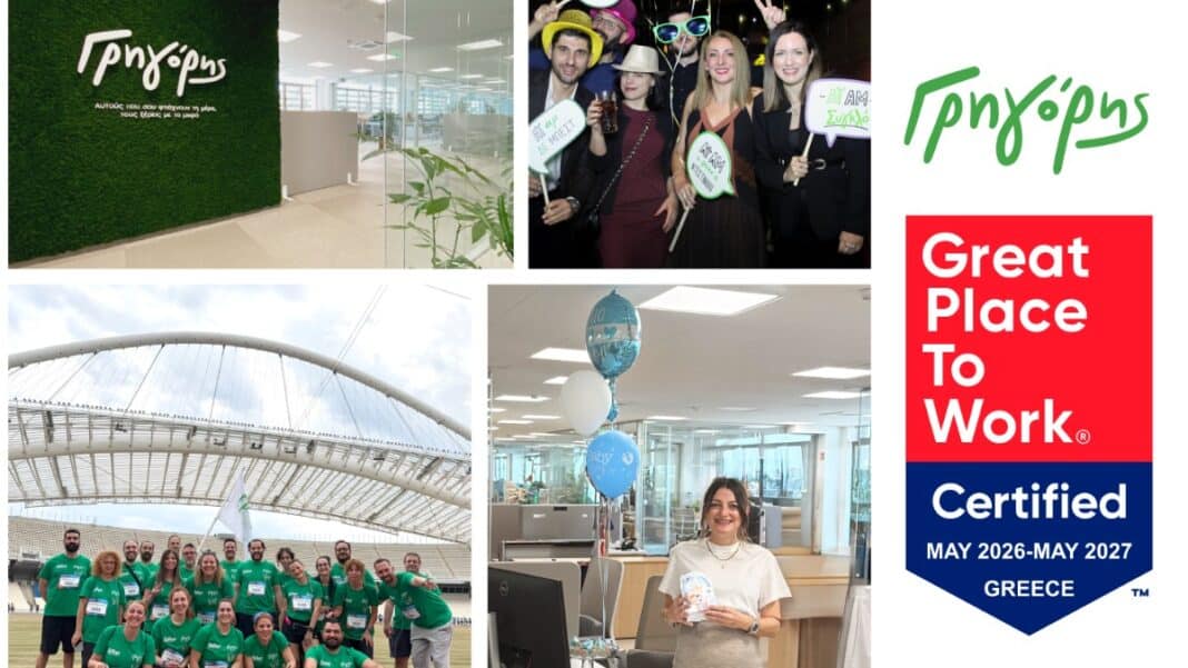 Ο Γρηγόρης Great Place to Work για 4η χρονιά
