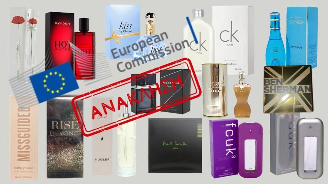 Ευρωπαϊκός συναγερμός για 14 πασίγνωστες κολόνιες με επικίνδυνες ουσίες - Δείτε τη λίστα