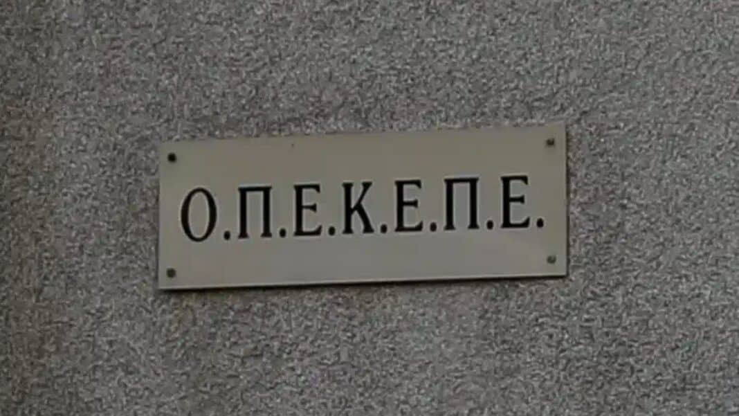 ΟΠΕΚΕΠΕ: Ελεύθεροι με όρους οι πρώτοι δέκα κατηγορούμενοι για παράνομες επιδοτήσεις στην Βόρεια Ελλάδα