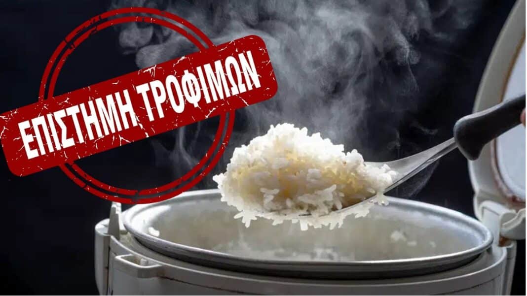 Πόσο νερό χρειάζεται το ρύζι στο βράσιμο; Νέα επιστημονική μελέτη δείχνει ότι η αναλογία επηρεάζει και τον γλυκαιμικό δείκτη
