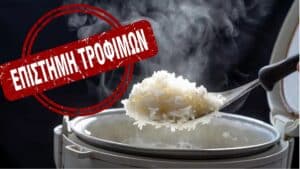 Πόσο νερό χρειάζεται το ρύζι στο βράσιμο; Νέα επιστημονική μελέτη δείχνει ότι η αναλογία επηρεάζει και τον γλυκαιμικό δείκτη