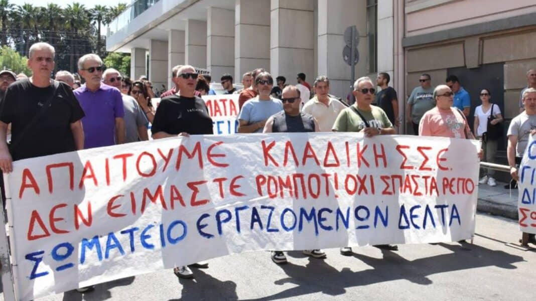 Απεργίες σε PepsiCo Hellas και ΔΕΛΤΑ - Τι ζητούν οι εργαζόμενοι