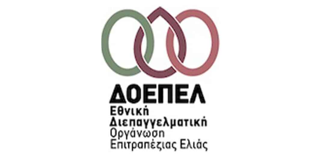 Νέο Διοικητικό Συμβούλιο στην Εθνική ΔΟΕΠΕΛ - Και δύο επείγοντα ζητήματα που απειλούν τον κλάδο της επιτραπέζιας ελιάς