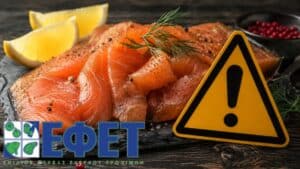 Ελλάδα -ΕΦΕΤ: Κρούσμα λιστερίωσης πίσω από την ανάκληση όλων των παρτίδων καπνιστών αλιευμάτων (φωτογραφίες)