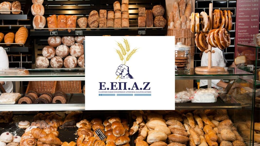 Ο Παναγιώτης Μονεμβασιώτης πρόεδρος της Ελληνικής Ένωσης Επιχειρήσεων Αρτοποιίας Ζαχαροπλαστικής