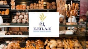 Ο Παναγιώτης Μονεμβασιώτης πρόεδρος της Ελληνικής Ένωσης Επιχειρήσεων Αρτοποιίας Ζαχαροπλαστικής