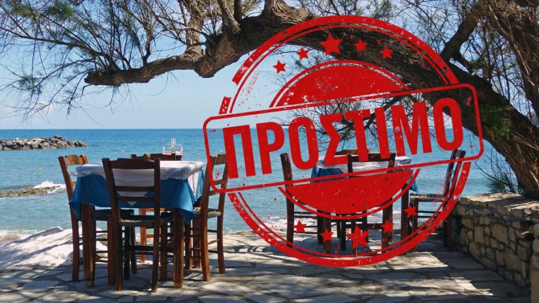 Ελλάδα: Ταβέρνα διαφήμιζε στον τιμοκατάλογο ελληνικά κρέατα αλλά σέρβιρε χοιρινό Ολλανδίας – Πρόστιμο 3.000 ευρώ