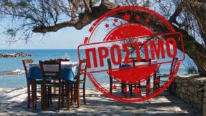 Ελλάδα: Ταβέρνα διαφήμιζε στον τιμοκατάλογο ελληνικά κρέατα αλλά σέρβιρε χοιρινό Ολλανδίας – Πρόστιμο 3.000 ευρώ