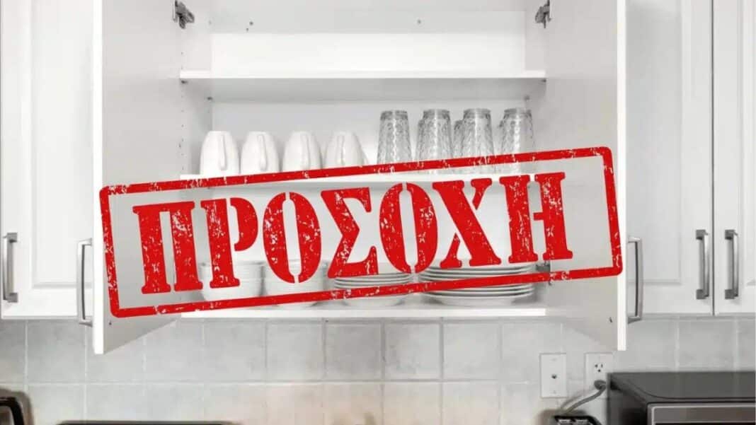 Νέα ανάκληση ποτηριών μεγάλης εταιρείας λόγω τοξικών βαρέων μετάλλων
