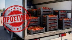 Ελλάδα: Πρόστιμο σε μεγάλη εταιρεία catering για μεταφορά λαχανικών χωρίς παραστατικά στα διόδια Μαλγάρων