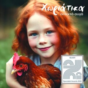 Βοτανόκηπος Εκλεκτά Αυγά – Ασημένιο βραβείο στα Specialist Awards 2026 για τα Χωριάτικα Εκλεκτά Αυγά
