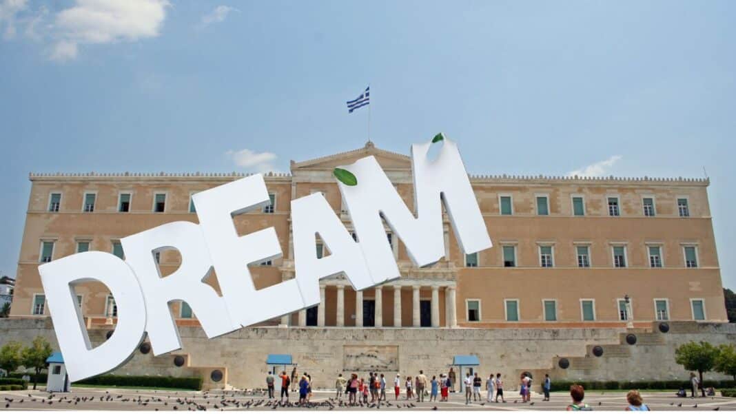 I have a dream (έχω ένα όνειρο) του Δρ. Φραγκίσκου Γαΐτη*