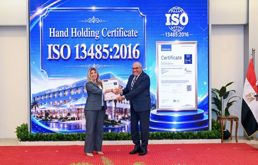 TÜV NORD Hellas και TÜV NORD Egypt ενισχύουν τη στρατηγική τους συνεργασία με την AACMI